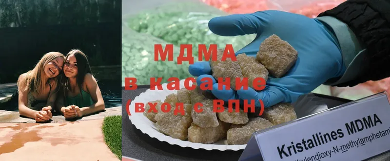 MDMA crystal  Горняк 