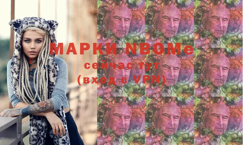 Марки NBOMe 1,8мг  дарнет шоп  Горняк 